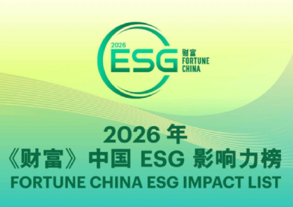 2026���Ƹ����й�ESGӰ������䲼����1�������ٶȵǰ�